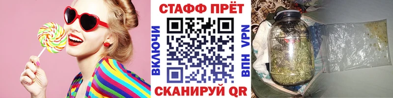 Купить закладку Каннабис  Галлюциногенные грибы  Мефедрон  Alpha-PVP  Будённовск