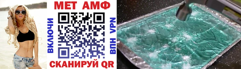 Амфетамин 97%  Купить  Будённовск 