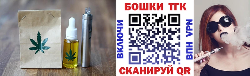 Купить закладки  Будённовск  Canna-Cookies марихуана 