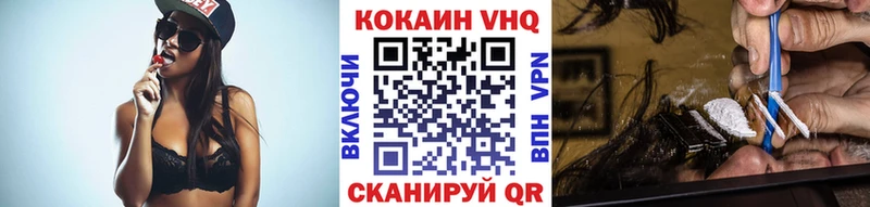Купить Будённовск Кокаин Колумбийский