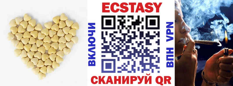 Купить  Будённовск  Ecstasy MDMA 