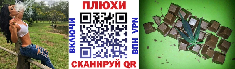 Купить  Будённовск  ГАШИШ 40% ТГК 