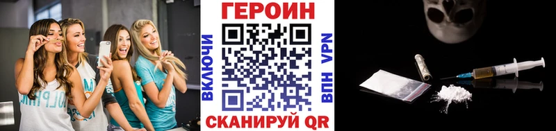 Героин афганец Будённовск
