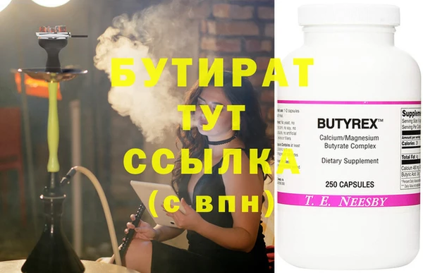 дурь Костерёво