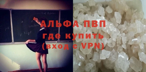 а пвп мука Корсаков