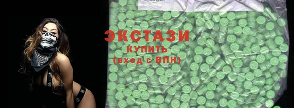 мефедрон VHQ Козельск