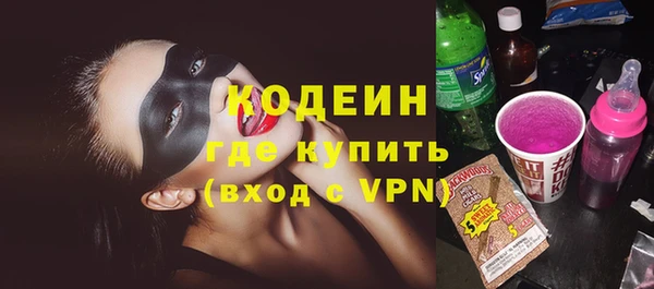 мескалин Козловка