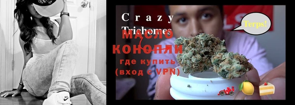 мефедрон VHQ Козельск