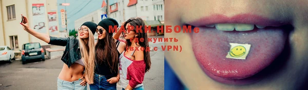 мефедрон VHQ Козельск