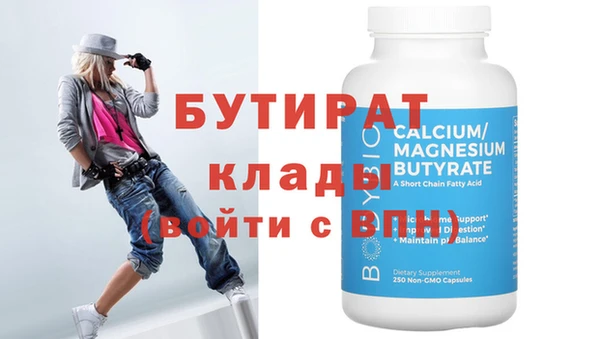 бутик Красноперекопск