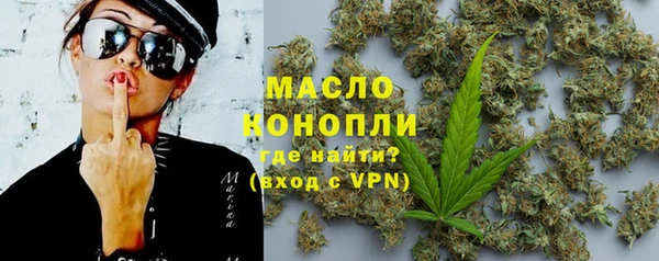 мяу мяу мука Краснослободск