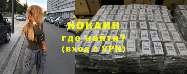 мескалин Козловка