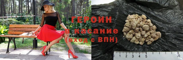 мескалин Козловка