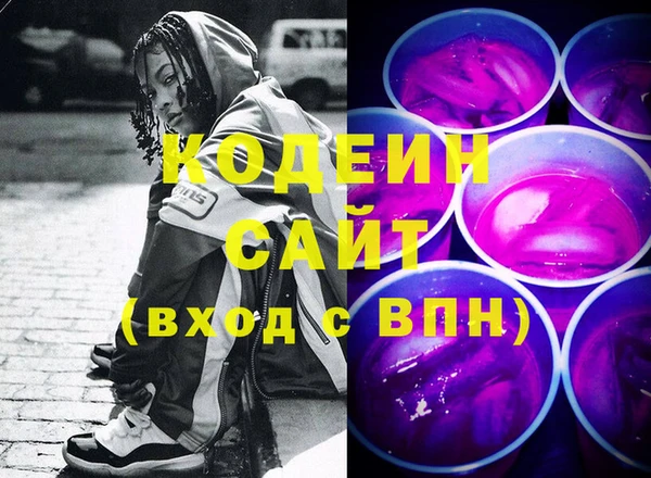 мефедрон VHQ Козельск
