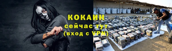мефедрон VHQ Козельск