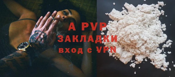 а пвп мука Корсаков