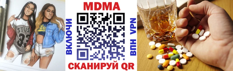 Купить  Будённовск  MDMA кристаллы 
