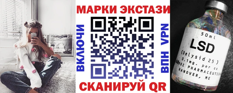 Купить где  Будённовск  Марки 25I-NBOMe 1,5мг 