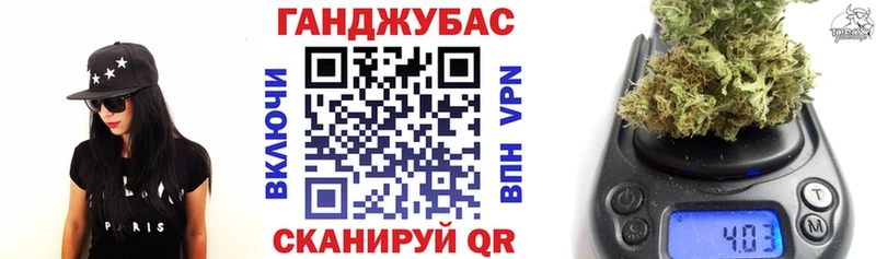 Купить  Будённовск  Бошки Шишки Ganja 